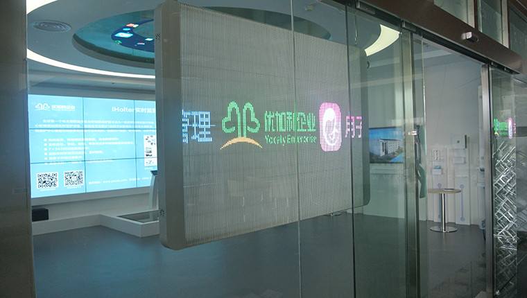 乐普医疗企业展厅_盛邦打造-展示企业文化