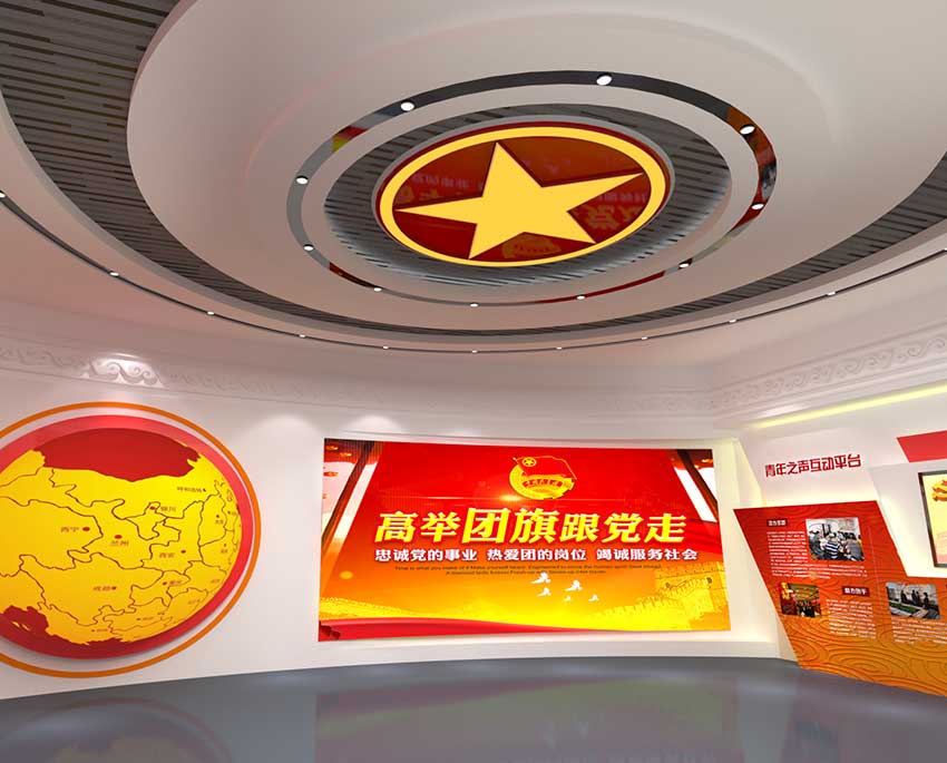 鄂尔多斯市智慧党建展厅